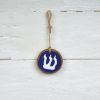 Colorations® Hanukkah Wooden Ornament Craft Kit - Makes 24 Crafts