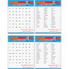 Sight Word Fluency Drills And Assessment Kit - 25 cards