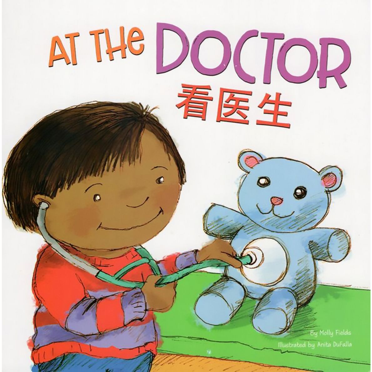 At the Doctor English and Mandarin