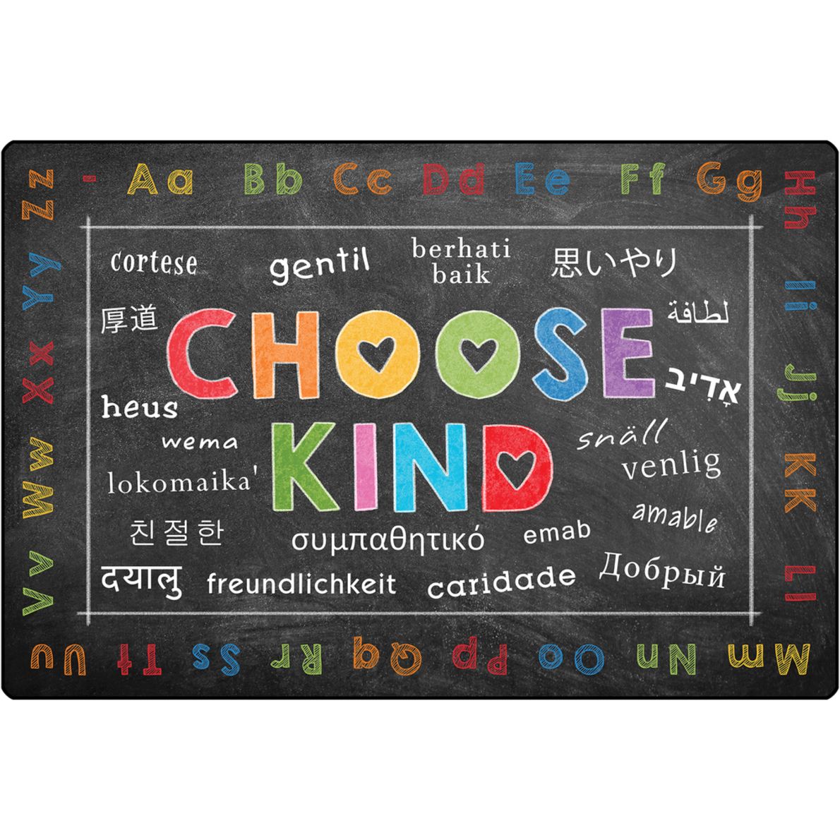 Choose Kind Rug 4' X 6' - 1 rug