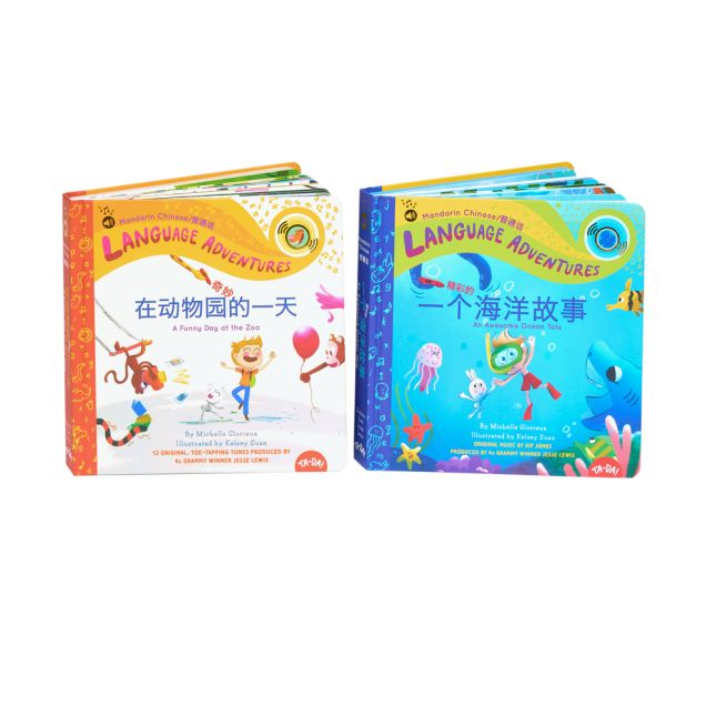 Language Adventures Talking Books Set of 2 - Mandarin Chinese