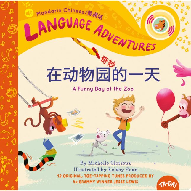 Language Adventures Talking Books Set of 2 - Mandarin Chinese