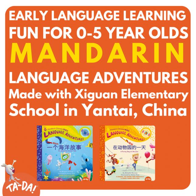 Language Adventures Talking Books Set of 2 - Mandarin Chinese